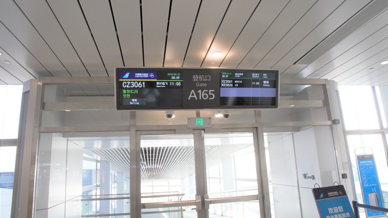 Noi Bai Airport starts biometric check-in system from July 2026 Noi Bai Airport Launches Biometric Check-In to Expedite Boarding