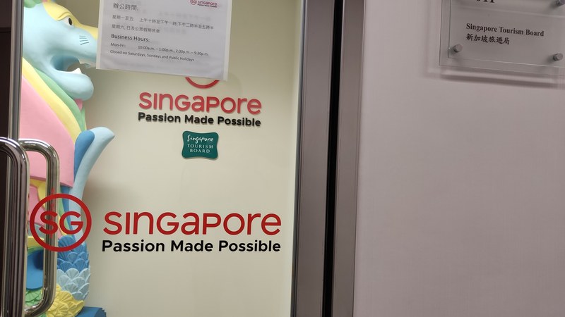 Singapore Invests S$300 Million into Tourism Sector Singapore Allocates S$300 Million to Boost Tourism Sector